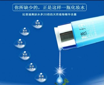 �ȵ���^�w�����֮��ҹˮ�����B¶