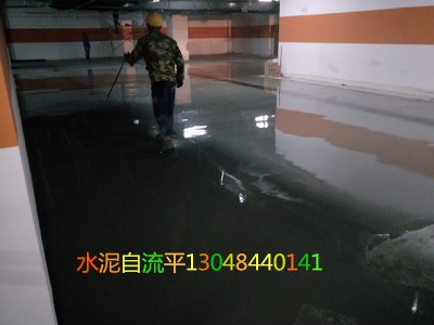 �ؑcˮ������ƽ��ôʩ��