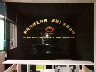 ���Aע�Թ�˾