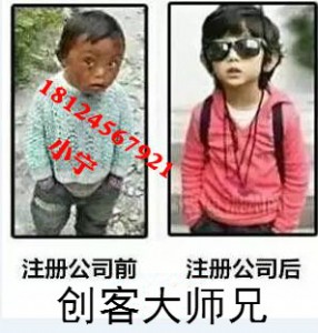 ���﹫˾ע��(c��)