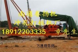 �߹�ʽ�򘶙C���_���@�C���_�����C�S�҃r��