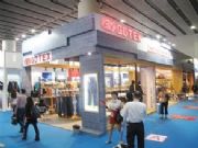 �Ϻ��C����չƷ���\���P������˾