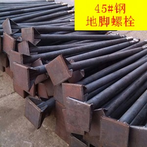 45#䓵��_��˨