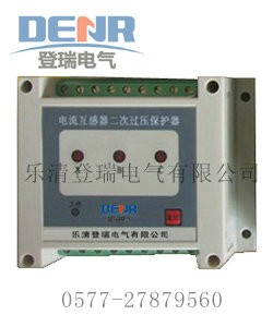 供CTB-3二次過電壓保護(hù)器,CTB-3過電壓保護(hù)器價(jià)格多少