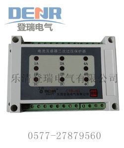 供CTB-9二次過電壓保護(hù)器,CTB-9過電壓保護(hù)器價(jià)格多少