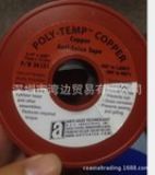 ���ڞ�߅����POLY-TEMP�ܷ�l����ԭ�b��Ʒ�r�񃞻�