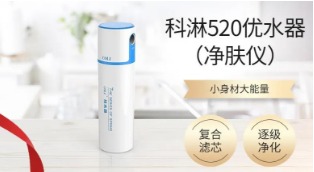 ����520���w�x��ˮ�����̼���