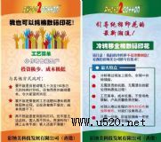 ���ޔ�(sh��)�aӡ�����g(sh��)��Ӗ(x��n)