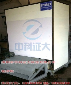 ��Ч����C���u�У�20mm��������r�g�L��ȫ�W�r��