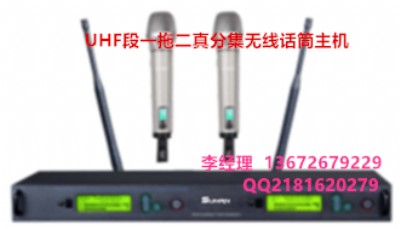 uhf��һ���ğo��ԒͲ���C