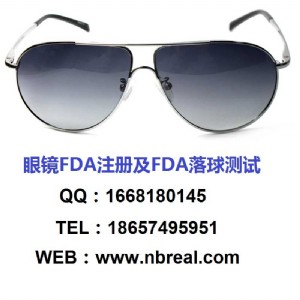 ̫����RFDAע��,�������RFDA�J�C�C��