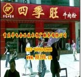 ��Ϫţ����ۼ��� ţ����ۼ��g(sh��)��Ӗ(x��n)(�D)