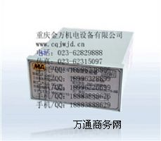 GLD5(A)礦用電流變送器