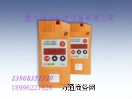 JCB-C08A�ͼ���z�y�󾯃x