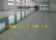 ��ɽ��ƺ�ṫ˾���I(y��)ʩ���F꠭h(hu��n)����ƺ��ɿڅ^(q��)��ƺ���rʩ��