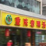 �ؑc���l����洩�װl����