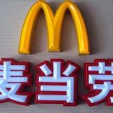 �ؑc���P�⁽�o�p�l(f��)����