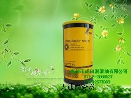 克魯勃 NBU 12抗水潤(rùn)滑脂 特