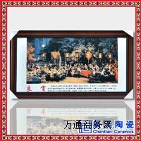 ���L�ɰ宋    �����ɰ宋    �ɰ宋�S��