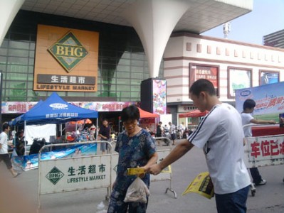 �ϷʏV��Ͷ�f��˾�ṩDMͶ�f