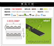 ��ճ�ܷ�l PU����ʽ�ܷ�l �۰����ܷ�l