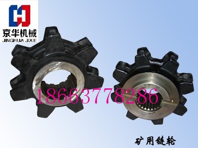 歡迎選購150c鏈輪總成 綜采鏈輪系列 合金鋼材質(zhì)