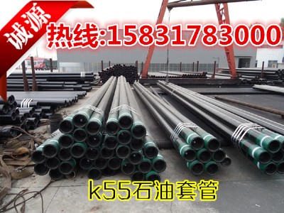 J55ʯ���׹����a�S��