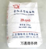 悽���tʯ��⁰׷�ZR-940+