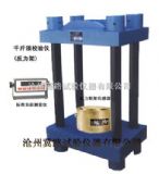 ����FL-4000������ܡ�ǧ���У�x(�D)