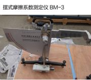 �[ʽĦ��ϵ��(sh��)�y(c��)���x