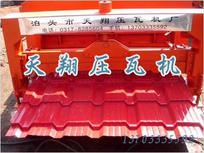 �����߉��ߙC�O��1166��