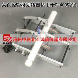 dh-400��ֱ�����ϹܲĄ�����   �Pʽ���ϹܲĄ�����