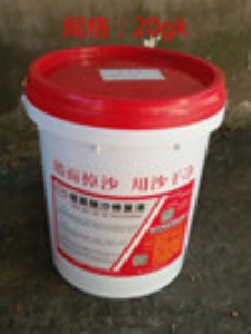 ����z�y ����Óɳ�z�y �����ɰ�z�y�ޏ�(f��)�ķ���  ��ɰ�Ƀ�