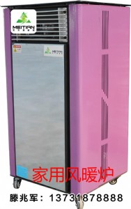 �~����������Դ�Ƽ����޹�˾�����|(zh��)����ȡ�h(hu��n)��偠tȫ��(gu��)�N��ȼ����