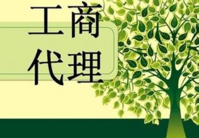 �I(l��ng)�ˠI�I(y��)��(zh��)�վ����ǹ�˾ע�Գɹ��ˆ�