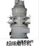 雷蒙磨粉機(jī)超細(xì)磨粉機(jī)