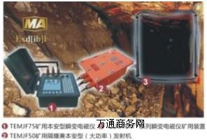 TEMHZ75+TEMJF50�V�ø����汾����˲׃늴Ńx