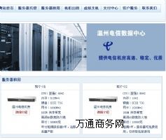 ���ݷ������й�