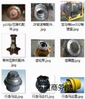 ��ʮ�4HF1�l(f��)�әC����S�Ҵ��� �Ȫ��ɽ�l(f��)�әC�����״���