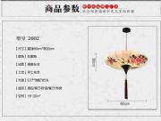 ����ʽ������ˇLED�͏d�����P�Ҳ͏d�����^���¹ŵ���2602