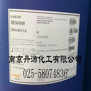 �۶��׻��������ˮ����Һmem-0349