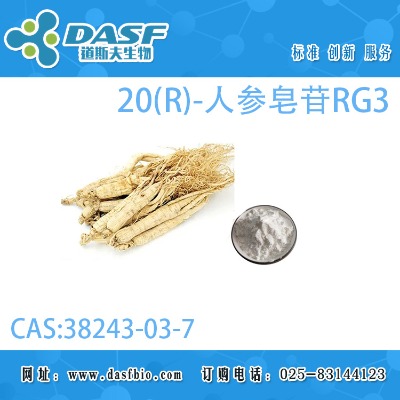 20(r)-�˅�����rg3