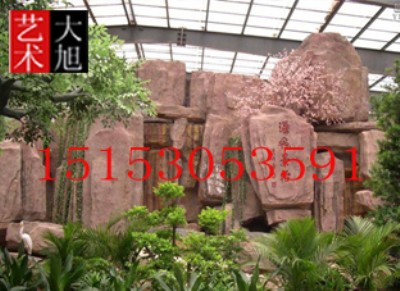 ������ɽ�٘����