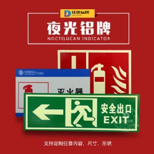 ����ӡˢҹ����R�� �ǵ����밲ȫָʾ�� ����������O�����