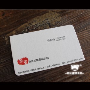 ���u������OӋ����ӡˢ