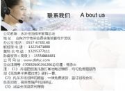 �׳��жź��s����N��r��