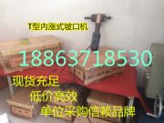 �ܵ��¿ڙC(j��)Ш�K���l(f��) 늄�(d��ng)�¿ڙC(j��)�⁵�Ƭ����