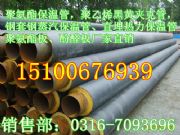 �۰������عܵ����۰���ֱ���ˮ���ع܏S��