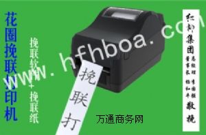 �Ȧ����ӡ�C �r������ӡ�C ����ӡ�C