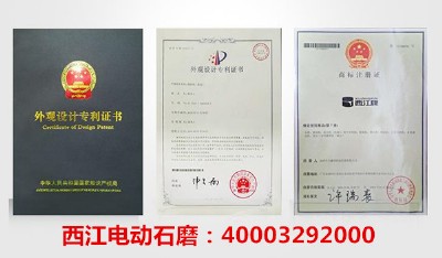 �ӷۙCʯĥ���������S���ӡ�ĥ�{���l��